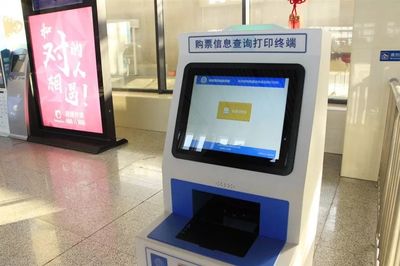 記者實(shí)測(cè)鲅魚圈高鐵站 憑身份證進(jìn)、出全攻略，票務(wù)服務(wù)便捷體驗(yàn)