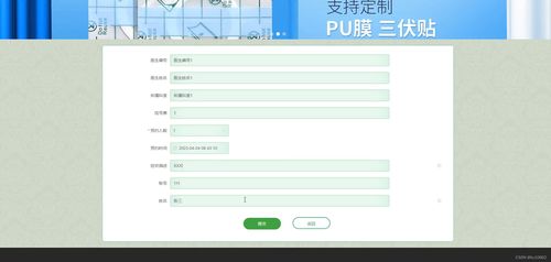 基于Django框架的醫(yī)院醫(yī)患互動信息服務(wù)系統(tǒng)設(shè)計與實現(xiàn)