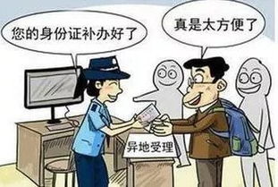 關(guān)于身份證辦理，您最想了解的問(wèn)題答案全在這里